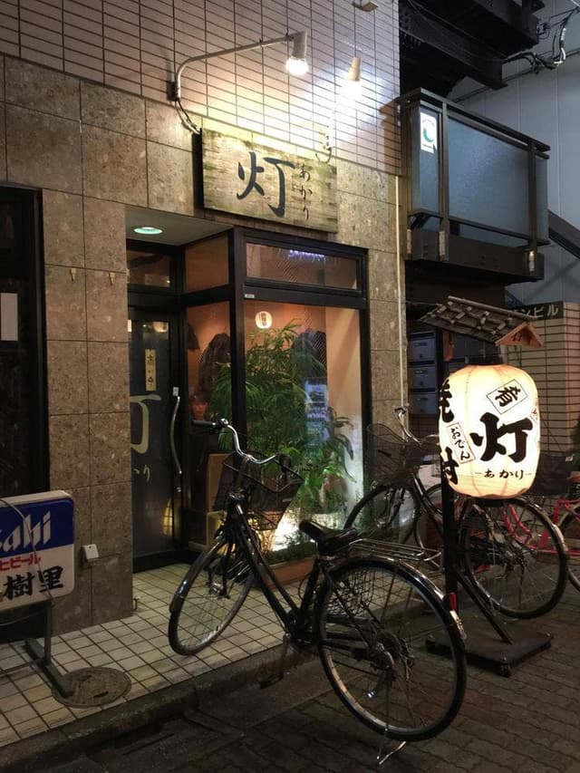 灯 - サブ画像2