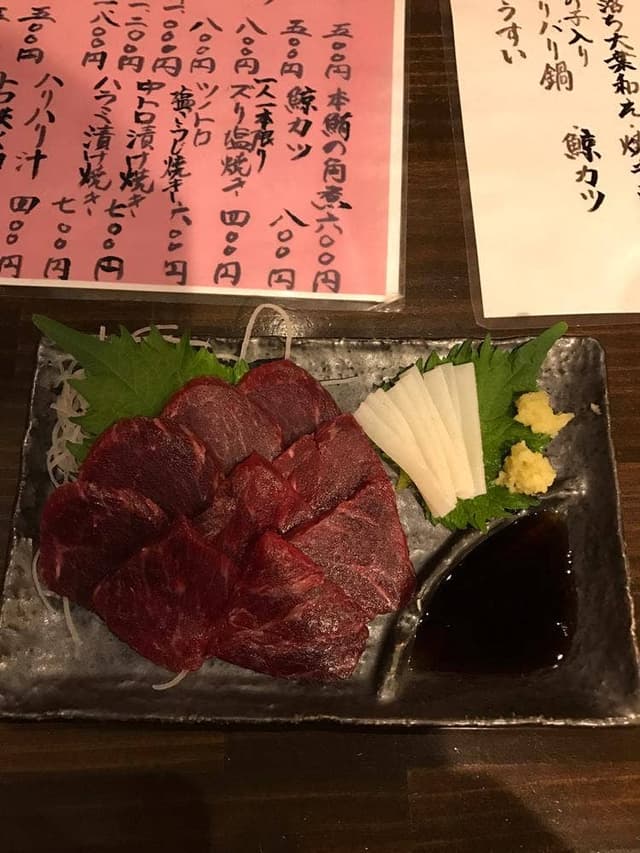 マグロと鯨「さつま」 - サブ画像3