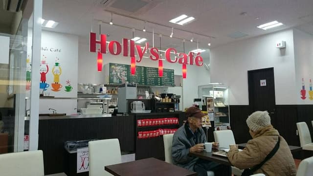 ホリーズカフェ 豊中駅前店 - サブ画像2