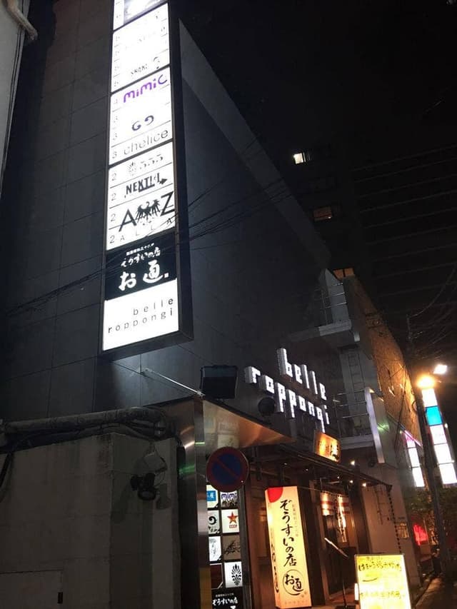 プチポア - サブ画像1