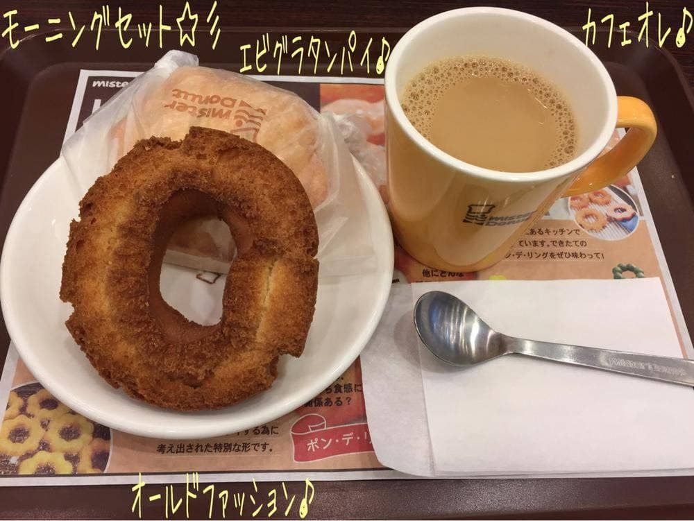 ミスタードーナツ JR八王子南口ショップ