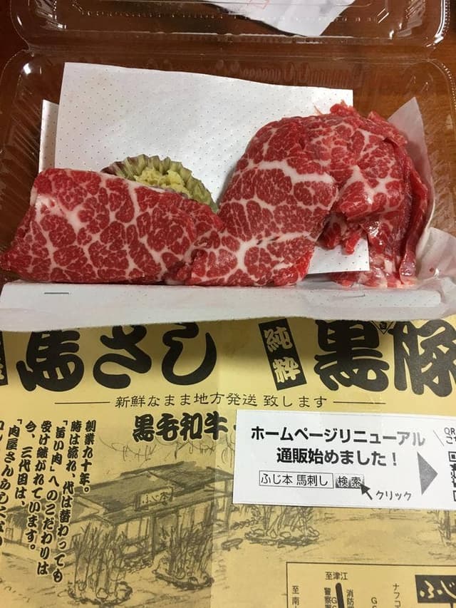 八百萬乃精肉本舗 ふじ本 - サブ画像2