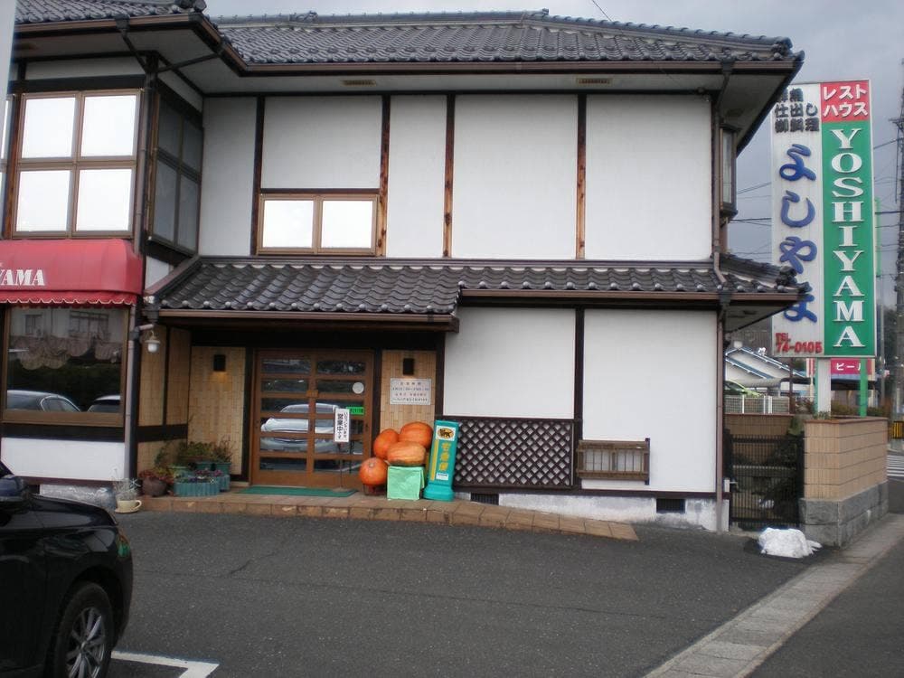 レストハウスYOSHIYAMA