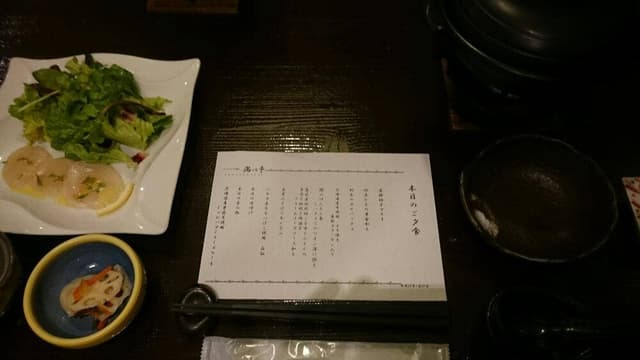 こな雪とんとん お昼のニセコ店 - サブ画像1