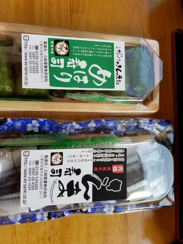 さんき茶屋 - サブ画像2