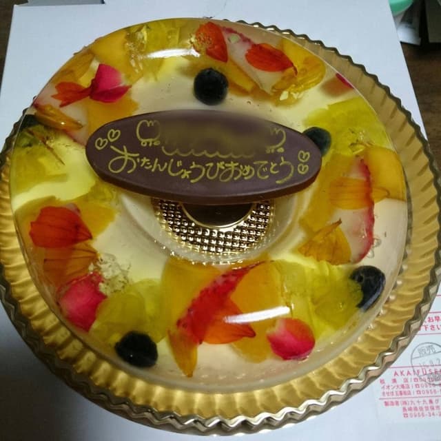 赤い風船 させぼ五番街店 - サブ画像3