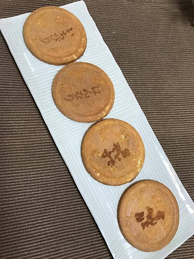 はやし製菓本舗 - サブ画像1
