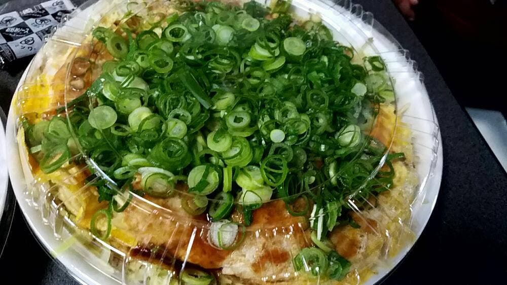 お好み焼き あおの