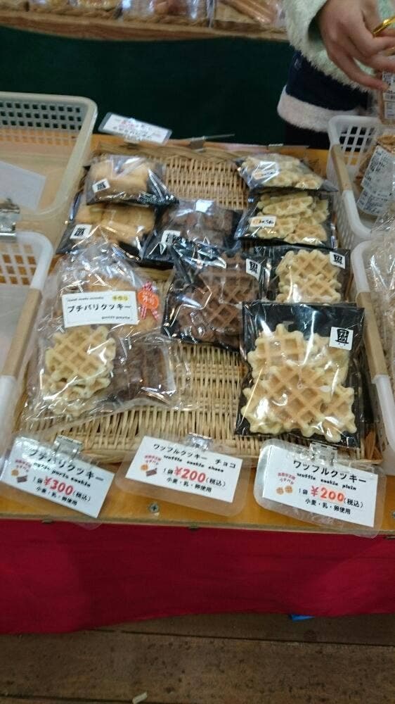 杜の穂倉 農産物直売所