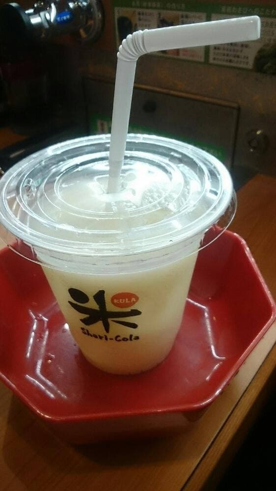 くら寿司 大分森町店