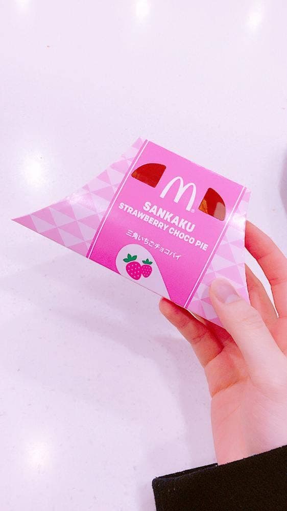 マクドナルド オーロラタウン店 - サブ画像2