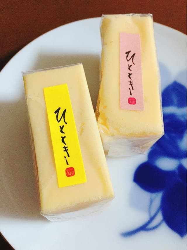 養老本舗 池田屋 - サブ画像2