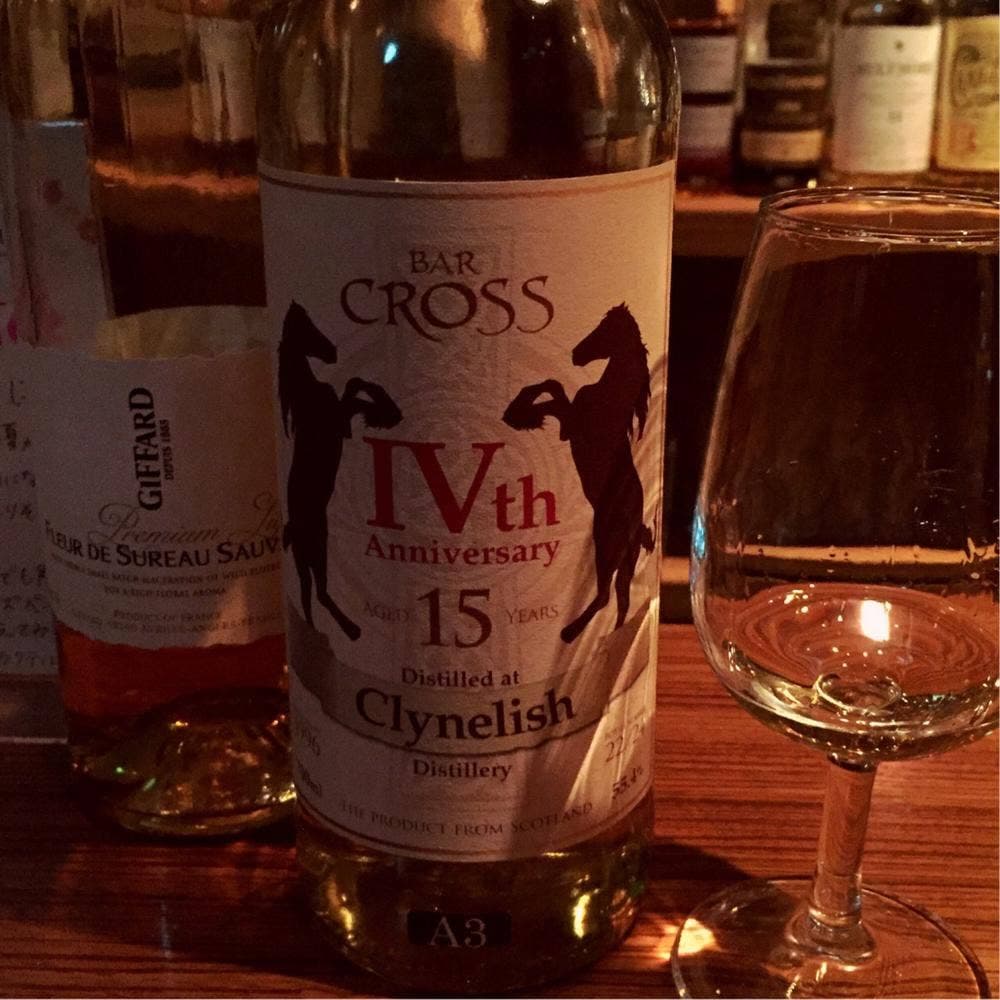 BAR CROSS