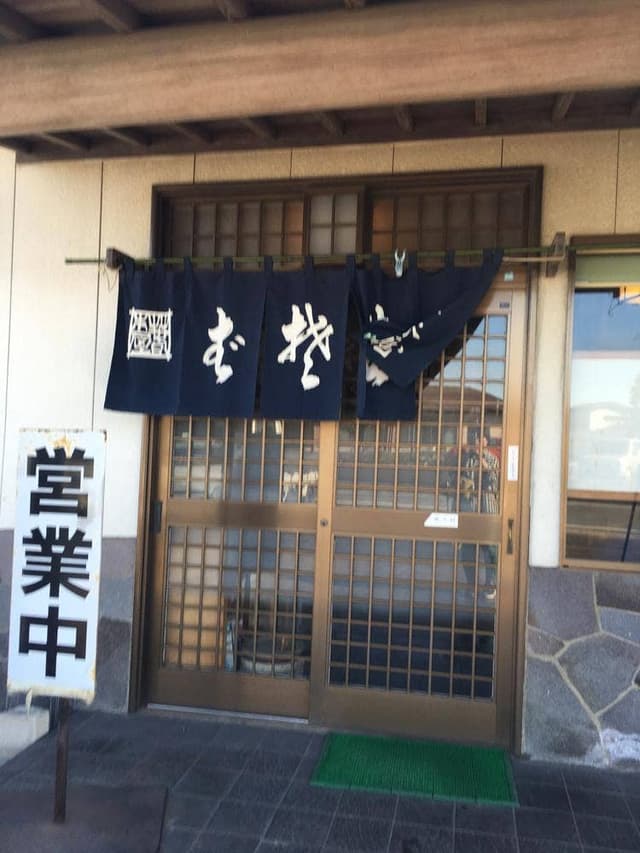 春木屋 神栖店 - サブ画像3