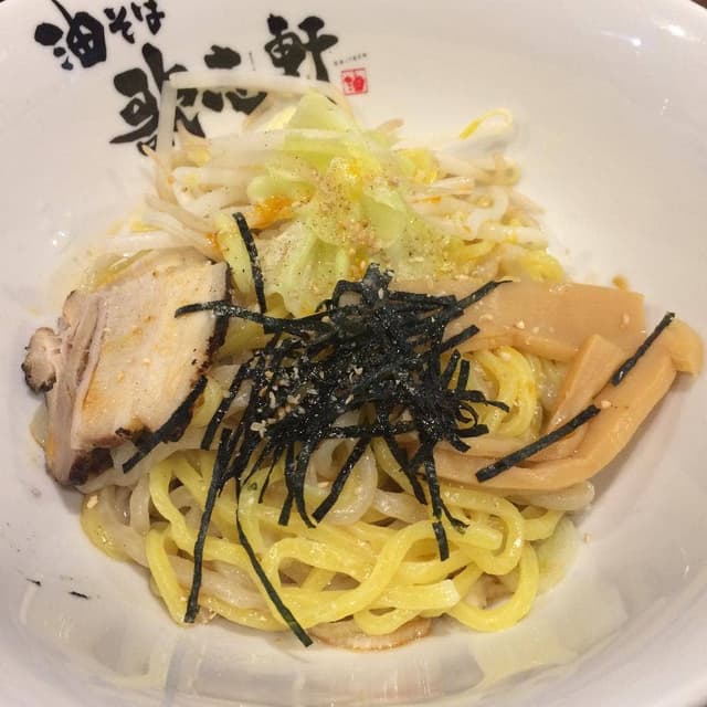 歌志軒 八田店 - サブ画像2