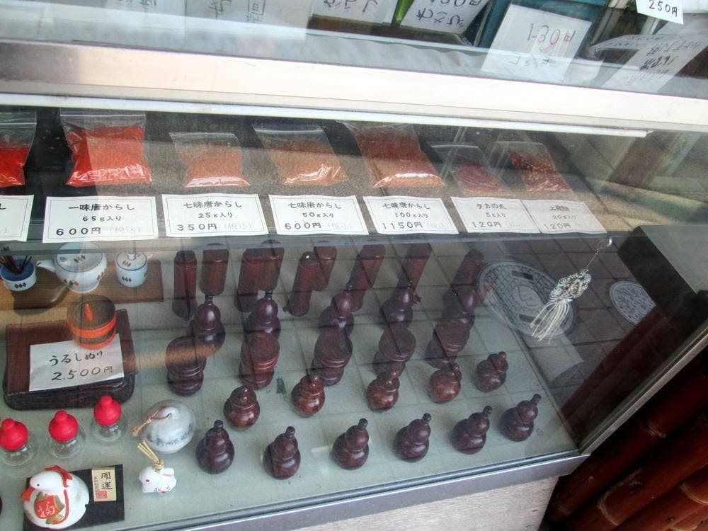 珍味堂宇井