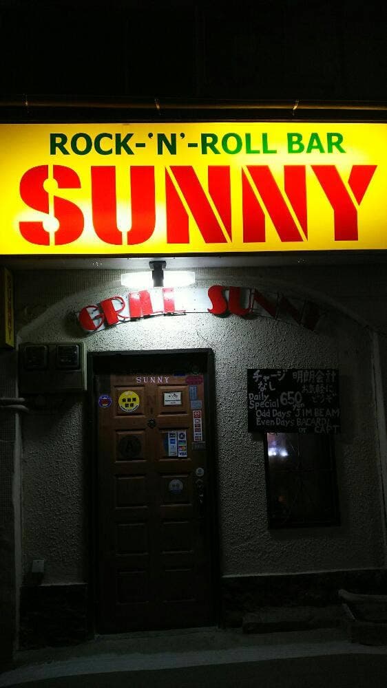 SUNNY