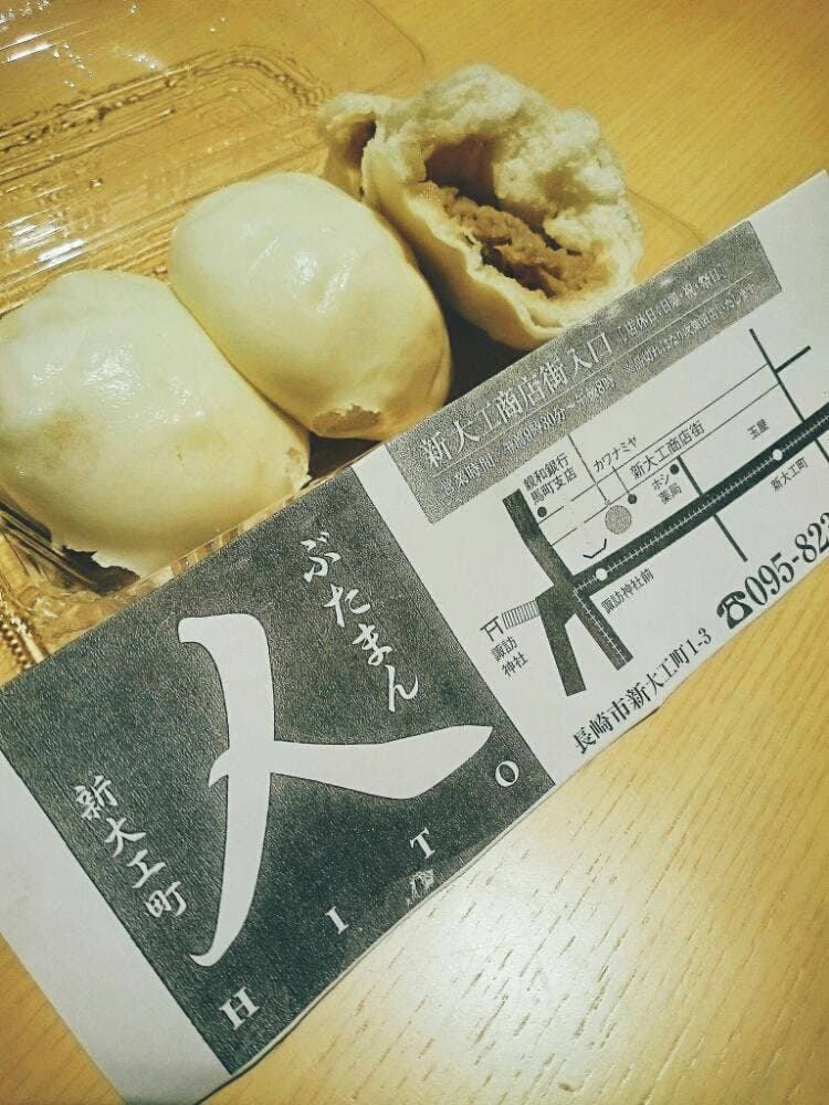 ぶたまん人