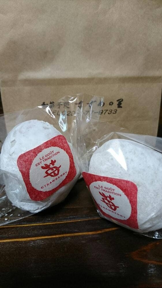 すずめの里 - サブ画像1