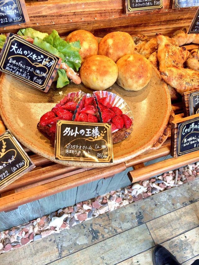 Erdal - サブ画像3