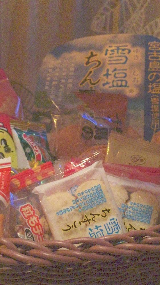 バー 幸 - サブ画像2