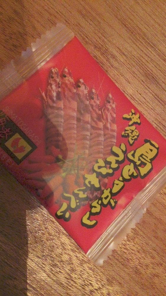 バー 幸 - サブ画像1