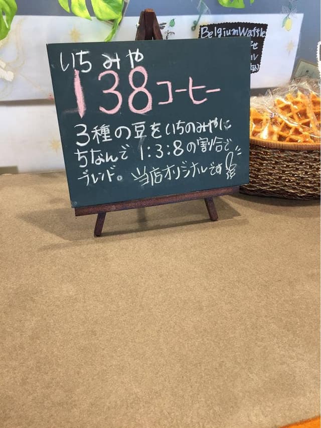 スカイラウンジ ビッグツリー - サブ画像2
