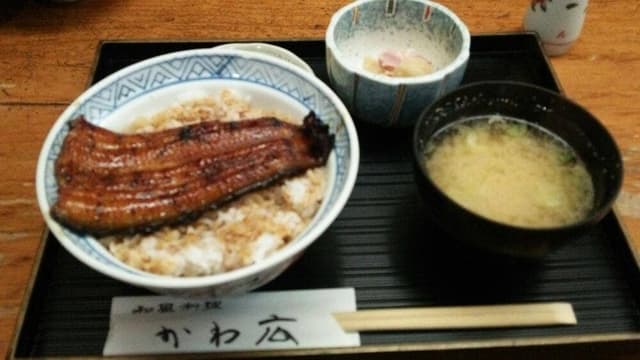 かわ広 - サブ画像1