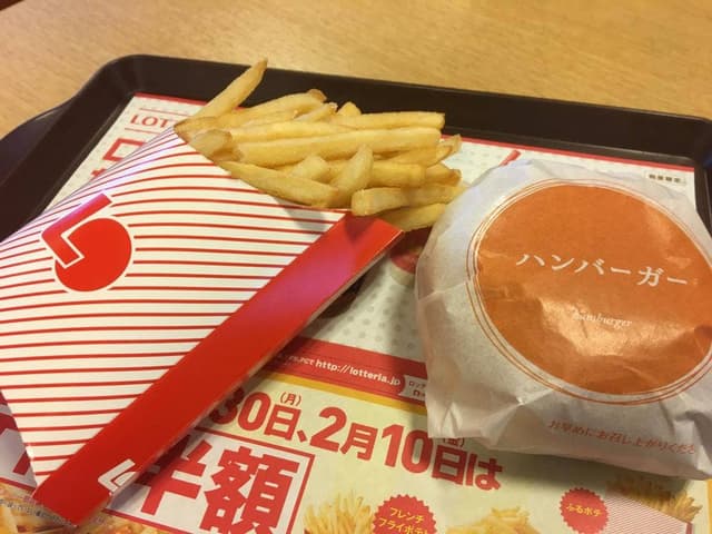 ロッテリア 浜松幸店 - サブ画像2