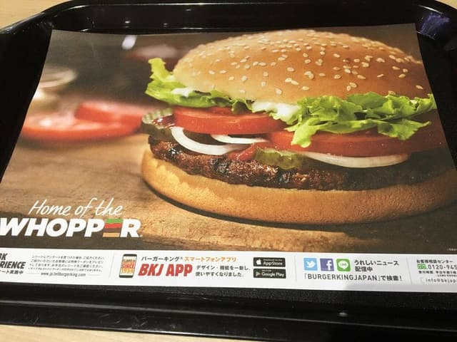バーガーキング アピタ磐田店 - サブ画像2