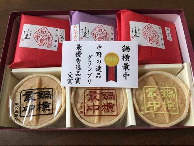 むさしの玉屋 - サブ画像1