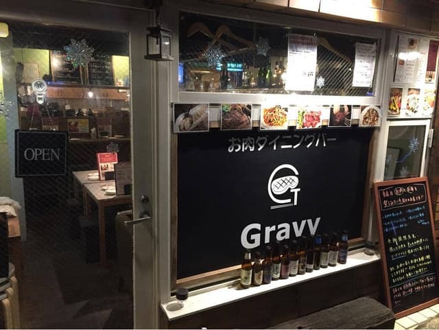 お肉ダイニングバー Gravy - サブ画像3