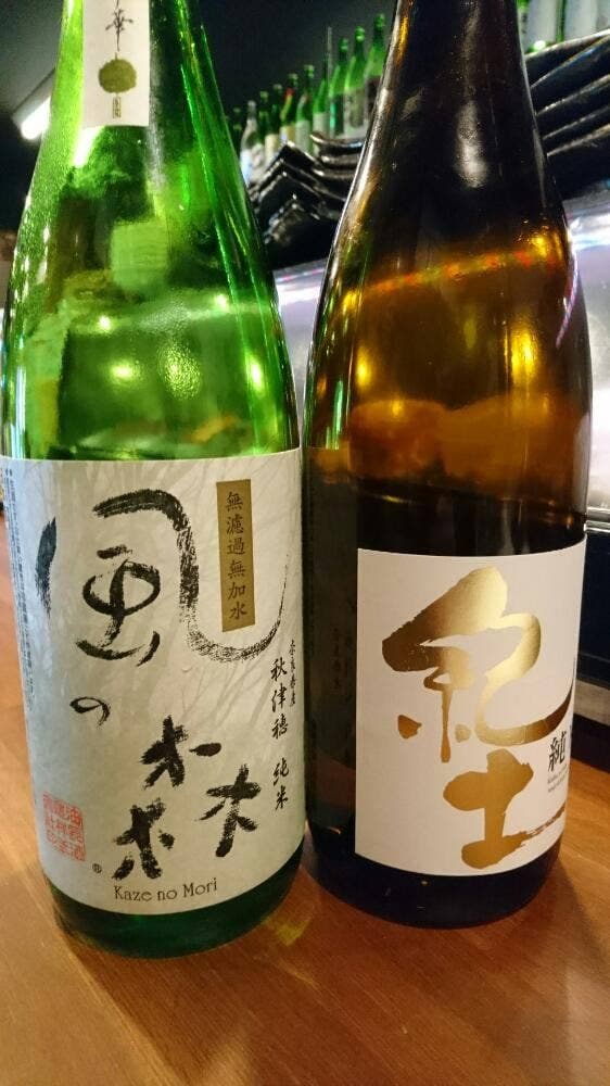 魚のとと右衛門 - サブ画像2