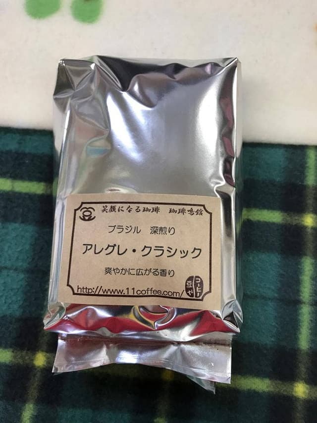 珈琲鳴館 千歳烏山店 - サブ画像1
