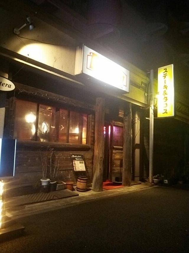 バーグイン YOKOHAMA - サブ画像3