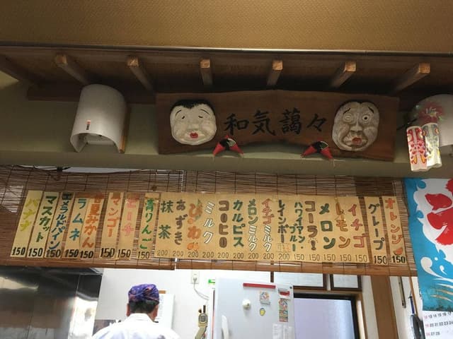 ぴっとこ - サブ画像2