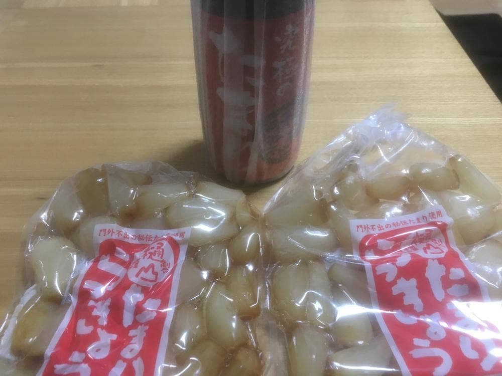 つけもの樋山 那須店