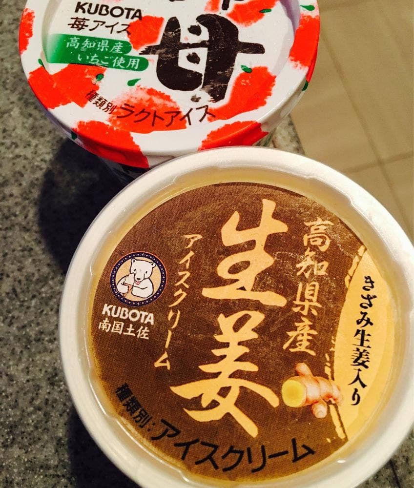 高知大丸 久保田