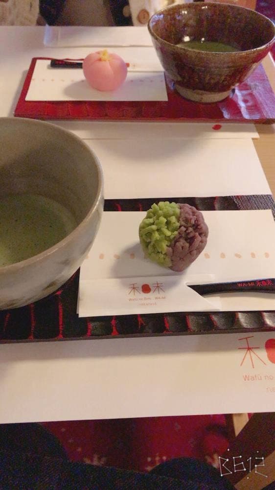 和味 東山茶屋街店 - サブ画像2