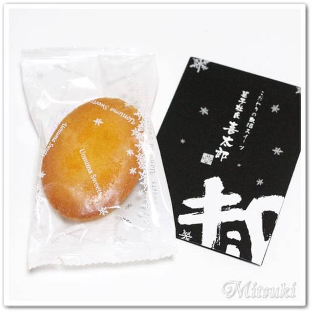 菓子杜氏 喜太郎 - サブ画像2