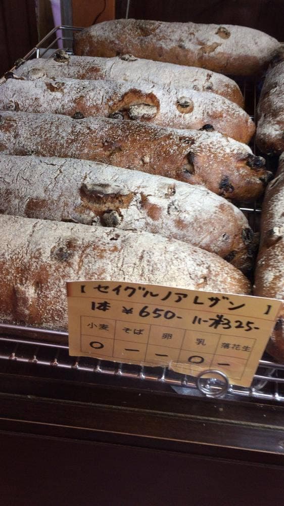 ファミーユ - サブ画像2