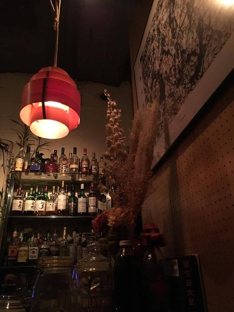 BAR HARO