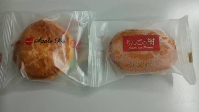 La mereりんごの木 青木島店 - サブ画像3
