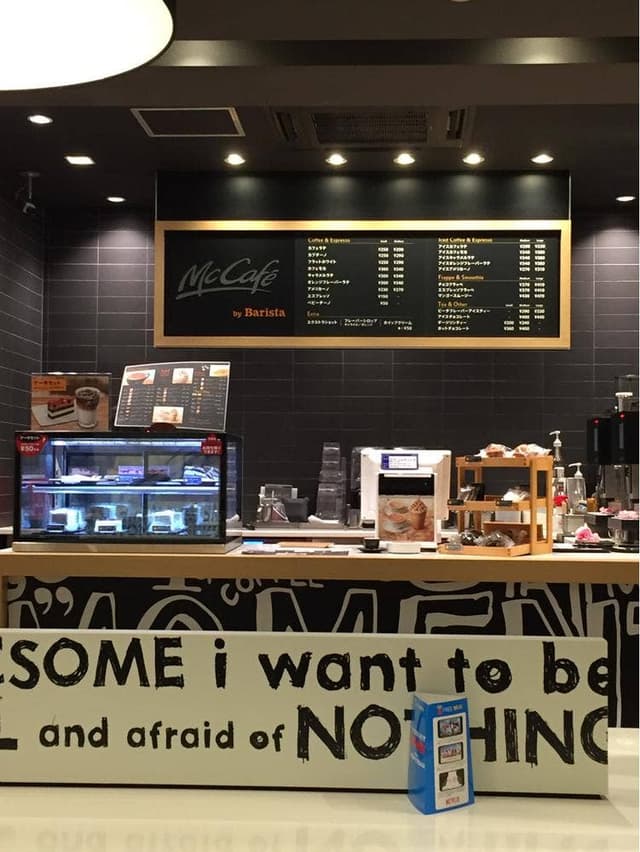 マクドナルド 33号松山インター店 - サブ画像2