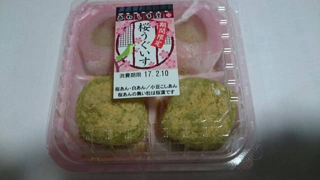 あわしま堂 愛媛本社工場直売所 - サブ画像3