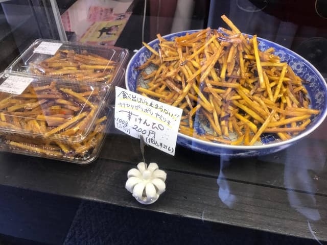 芋千 - サブ画像3