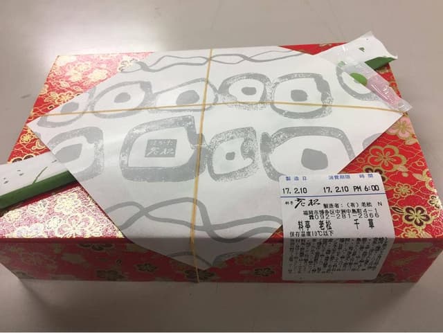 老舗料亭 博多老松 - サブ画像1