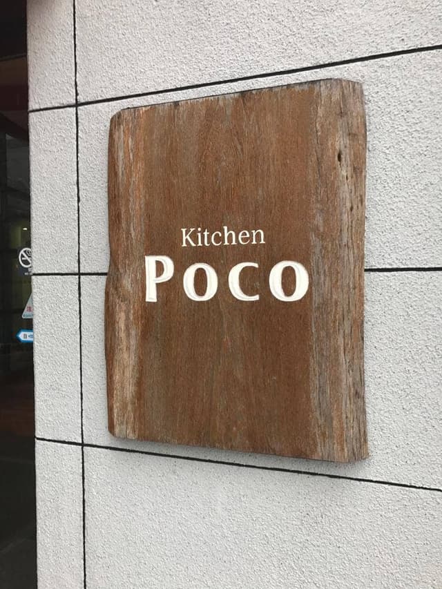 Kitchen POCO - サブ画像1