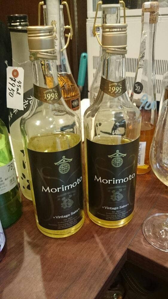 熟成古酒処