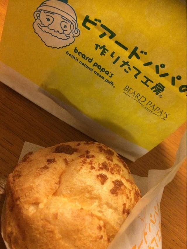ビアードパパ 横浜ポルタ店 - サブ画像2